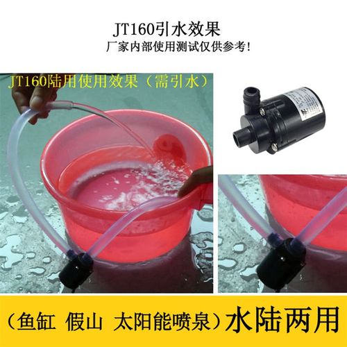 USB直流无刷小水泵潜水泵陆用泵 3V5V6V9V 微型水泵静音