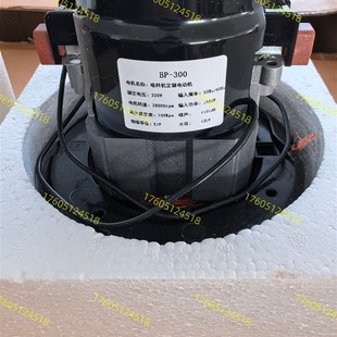 吸料机电机700g碳刷式 真空抽料机电动马达电动注塑机配件1500瓦