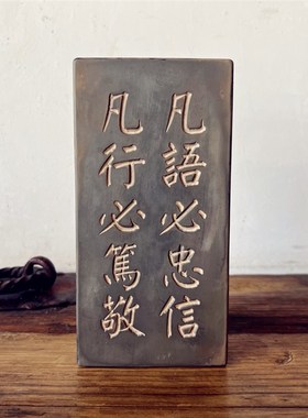 王家大院复古汉砖瓦当王氏家训楹联励志非遗砖雕研学传拓课堂拓片