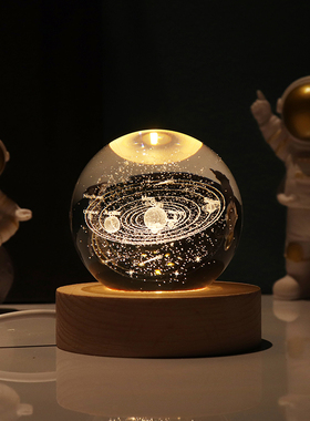 银河系宇宙宇航员创意发光水晶球桌面装饰摆件女孩生日礼物小夜灯