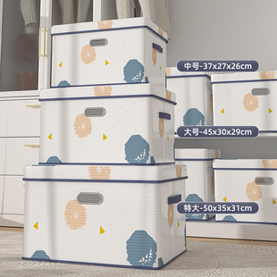 衣柜收纳箱收纳家用带盖可折叠大容量衣物放柜子里的收纳盒整理箱
