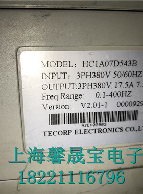 海利普/泓荃变频器 HC1-A 7.5KW 380V HC1A07D543B 质量保证