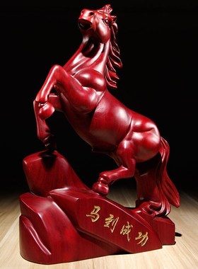 红木马摆件实木雕刻十二生肖马到成功家居客厅办公室装饰开业送礼