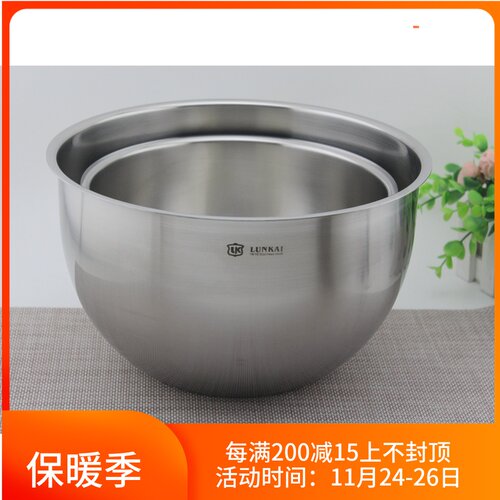 德卷品质18-10不锈钢边拉盆打蛋和面搅拌盆子碗加厚无国沙16-28