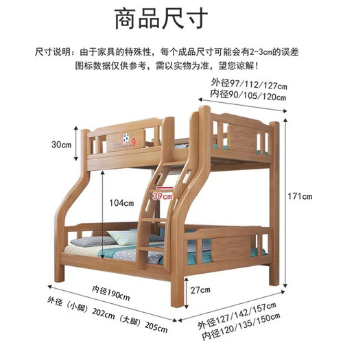 橡木上下床双层床大人儿童子母床多功能子母床成年宿舍上下铺木床