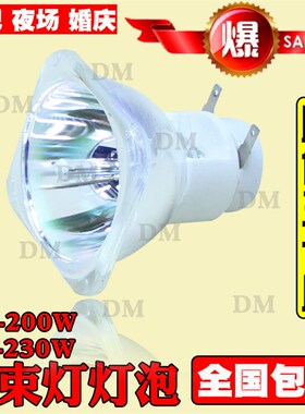 原装2R5R7R10R15R16R17R 132W200W230W280W300W330W350W光束灯泡