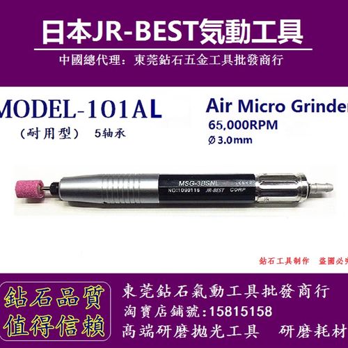 气动磨光机打磨气动机打磨气动笔抛光气动机气磨机气动磨机风磨笔