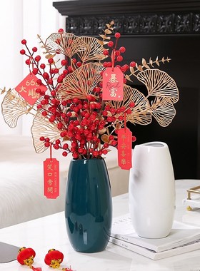 陶瓷花瓶年味摆件创意高档干花红果客厅高级感插花网红餐桌电视柜