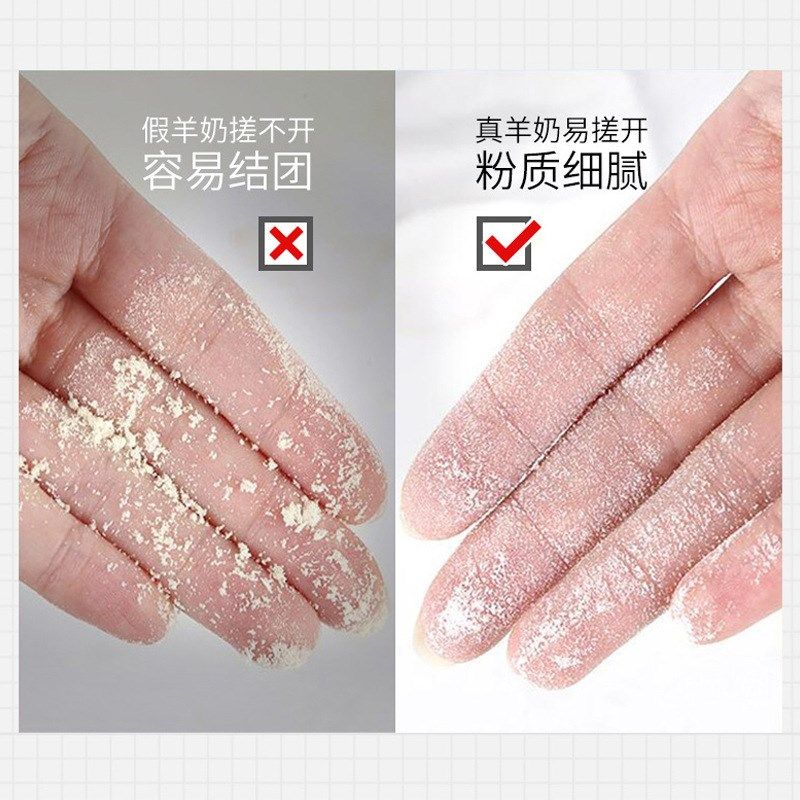 宠物专用羊奶粉狗狗猫咪营养补充剂低敏补钙益生菌牛磺酸犬猫通用