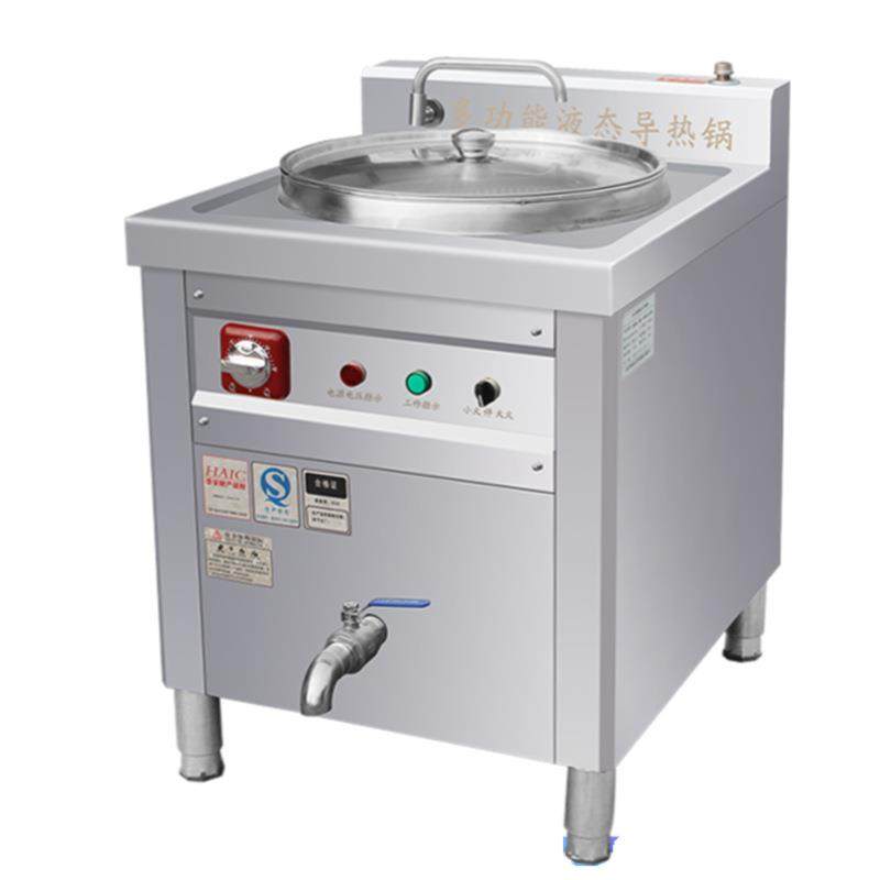 多功能液态导热锅全胜商用胡辣汤熬粥卤肉牛肉汤豆浆煮面不糊锅,厨房电器,其他商用厨电,淘宝优惠券,粉丝福利购,淘宝优惠卷