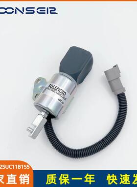 发电机电子熄火电磁阀停机熄火器1756ES-12SUC17B2S2SA-4866-12V