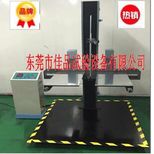 厂家JP-415双臂跌落试验机纸箱包装件双翼跌落试验机跌落试验