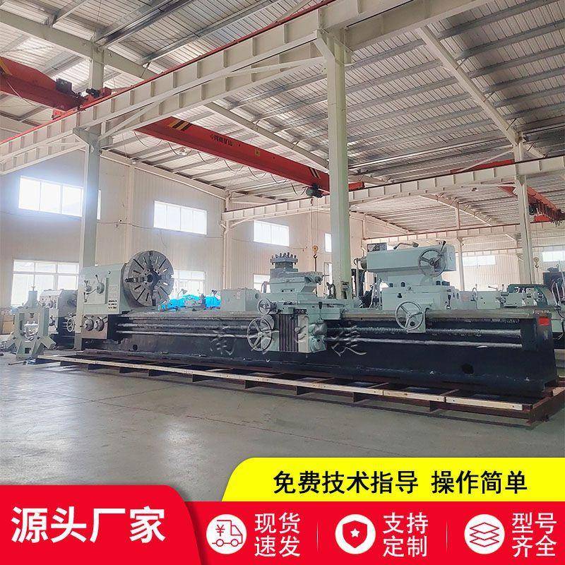 重型普通车床CW61125*5000重型导轨车床755重切削小刀架自动走刀