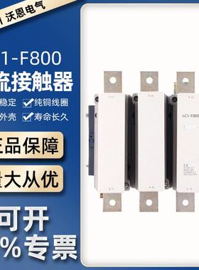 CJX2-F800交流接触器CJX2-F系列LC1-F800交流接触器