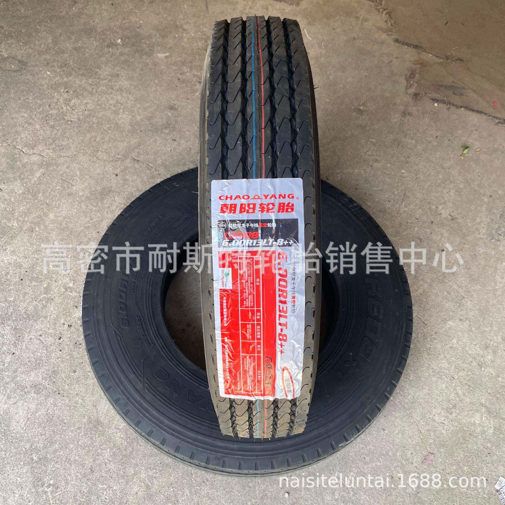 三角朝阳轮胎5.50R1LT600R11415真空胎650r16-16750r16