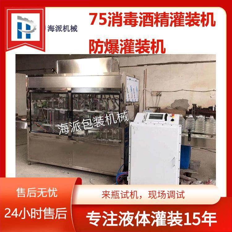 供应洗衣液洗洁精润滑油机油防冻液农药叶面肥4头称重灌装机,五金/工具,其他机械五金,淘宝优惠券,粉丝福利购,淘宝优惠卷