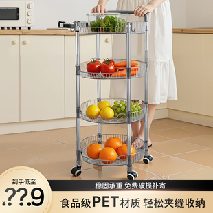圆形厨房多功能置物架落地客厅家用卫生间浴室可移动储物小推车
