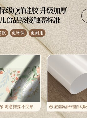 餐桌垫免洗防水防油防烫轻奢高级感桌布茶几枱垫皮革桌面保护垫子