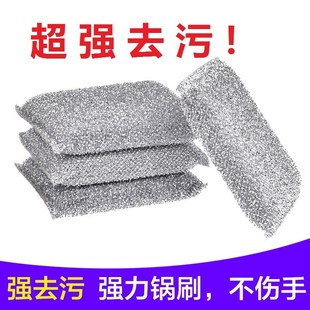 钢丝球铁丝球带海绵擦百洁布不锈钢清洁球厨房清洁洗碗刷锅