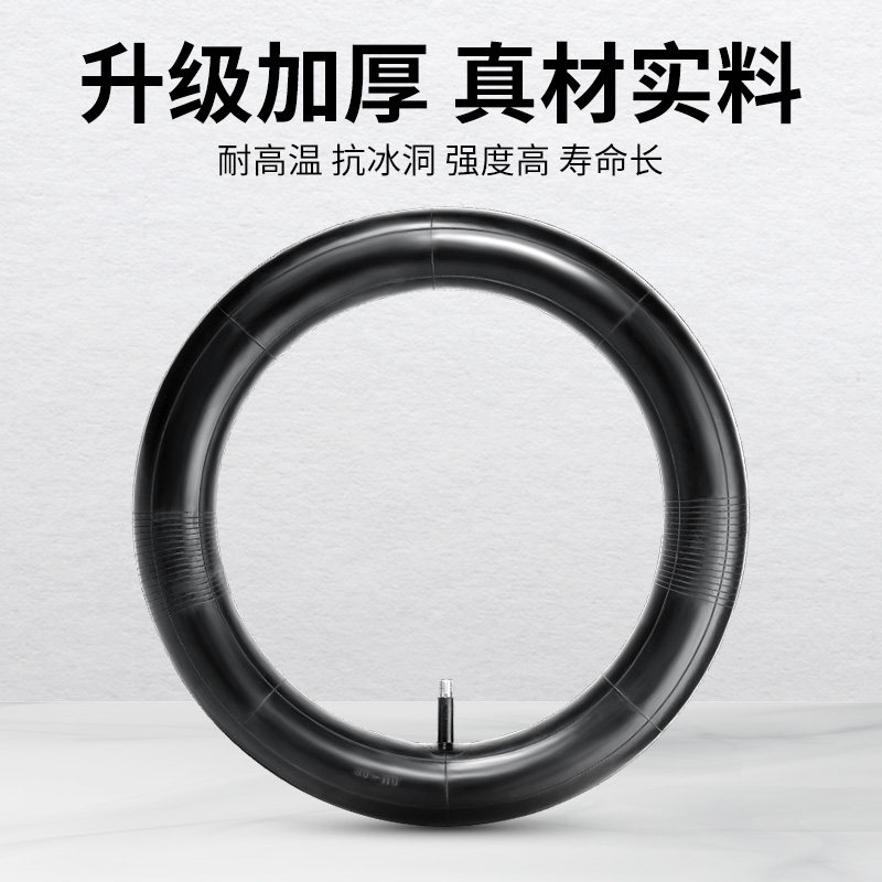 山地自行车内胎12/14/16/18/20寸轮胎1.75/2.125/2.4童车内胎配件