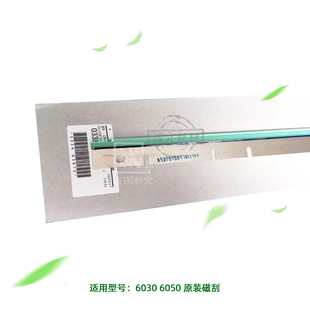 6035 6055 6279 施乐3030 6030显影磁辊刮板 6204 6050 磁刮 3035