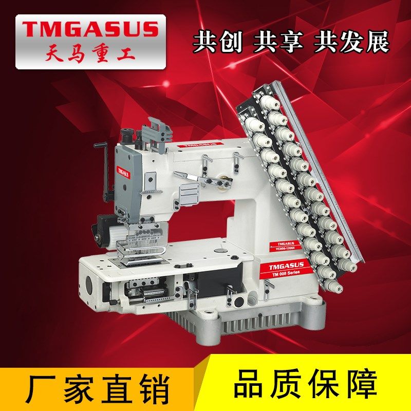 银箭款多针机 VC008系列松紧带缝纫机 拉腰机 橡筋机 工业缝纫机