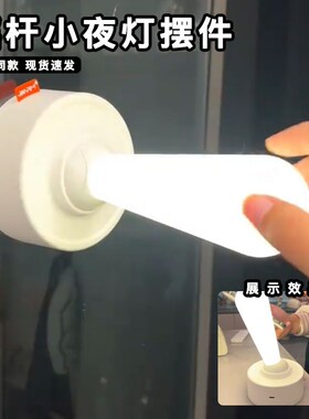 拨动摇杆小夜灯创意usb充电y免接线桌面墙上装饰摆件个性壁灯网红
