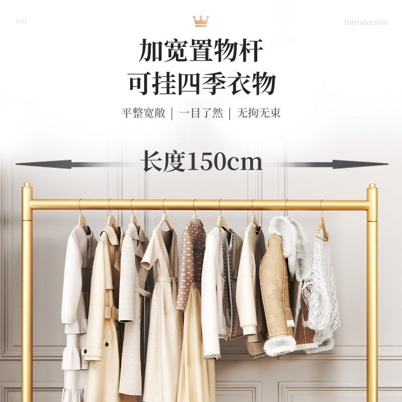 晾衣架落地家用卧室挂衣架简易阳台置地晾衣杆宿舍多功能衣帽架子,收纳整理,置地/升降晾晒衣架,淘宝优惠券,粉丝福利购,淘宝优惠卷