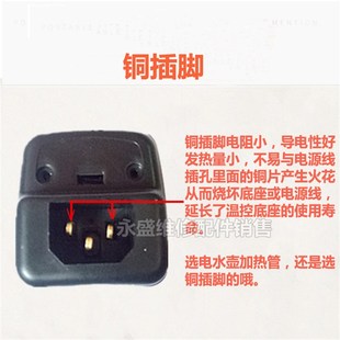 烧水壶加热芯 不锈钢电热水壶配件电水壶加热管1500W 买二送一 包邮