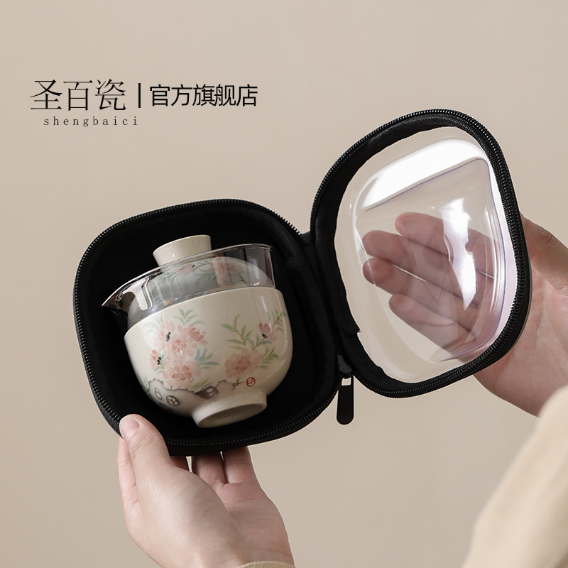 旅行茶具快客杯功夫茶具可携式陶瓷茶杯套装盖碗收纳包一壶三杯定