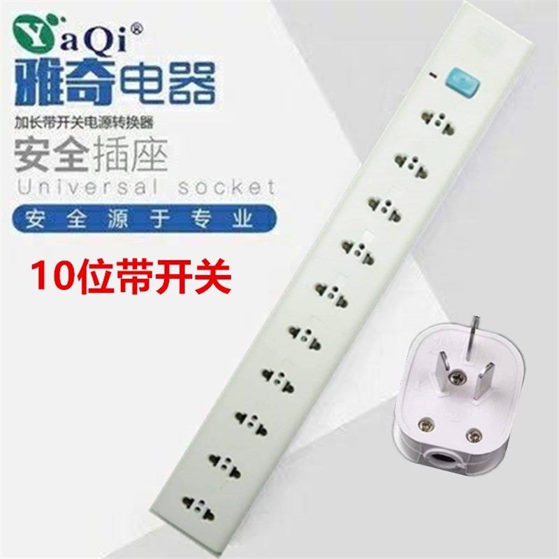 10位插座2孔PDU机柜插排工业流水线老化测试排插接线板电源插线板