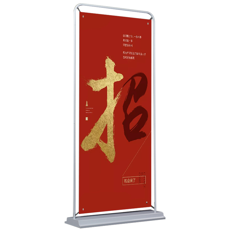 门型展架1d20x200铁质注水展示易拉宝室内户外广告打印订制海报架