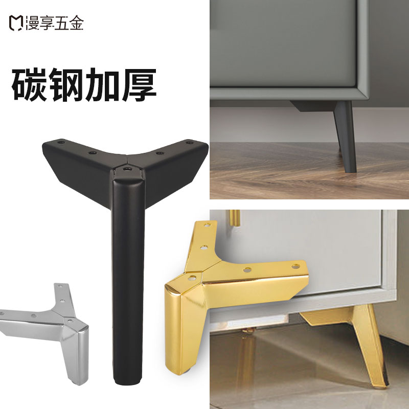 欧式金属茶几脚橱柜脚浴室柜脚沙发脚梳妆台脚五金家具支撑配件矮