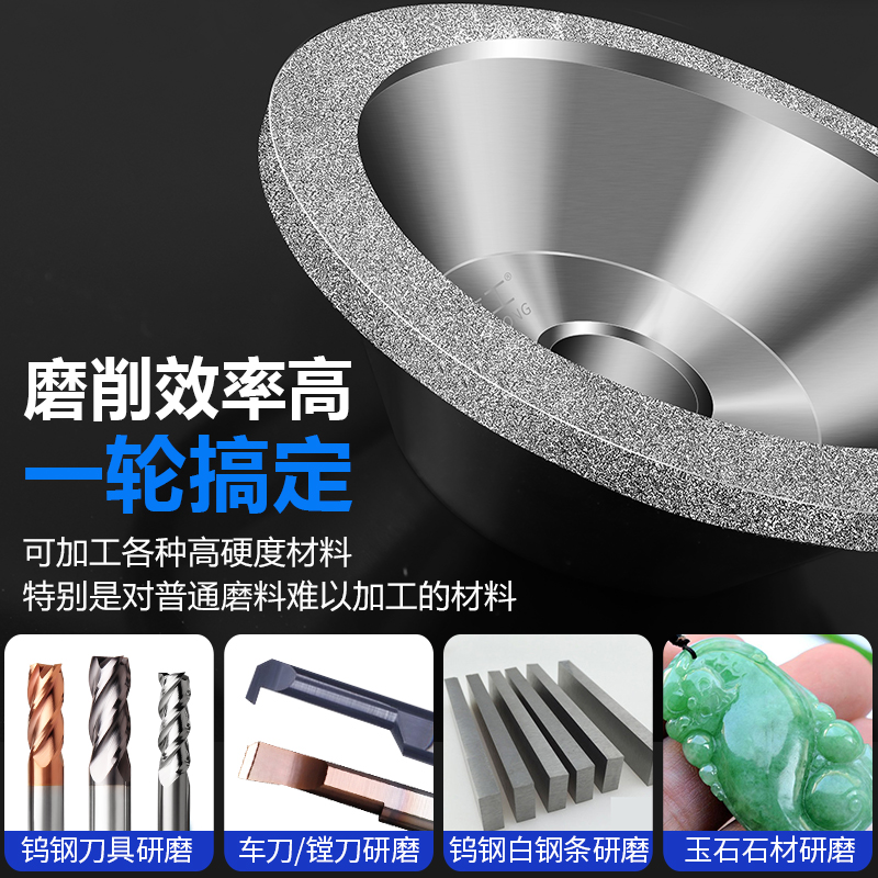 碗形砂轮片打磨钨钢合金砂轮150目金刚石沙轮80P0目600目抛光磨片