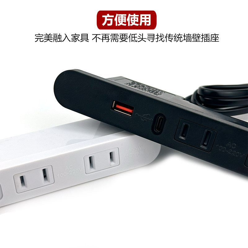 嵌入式牀头插座排插隐藏带USB充电日式带C口牀头柜茶几内嵌接线板