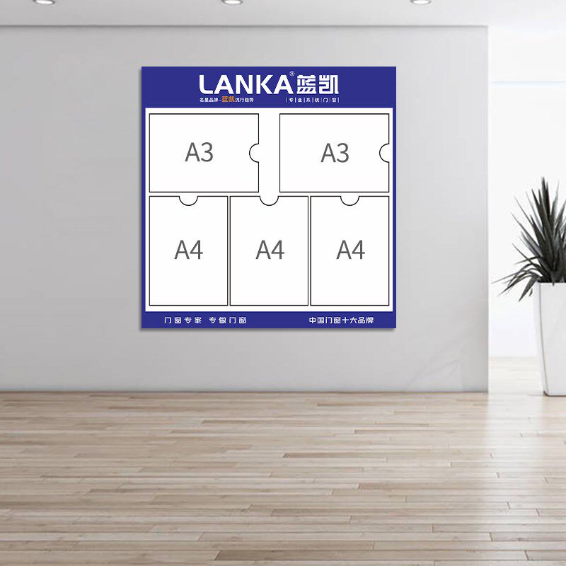 公司公告栏信息公示栏单位宣传栏亚克力物业通知栏展示告示牌墙贴