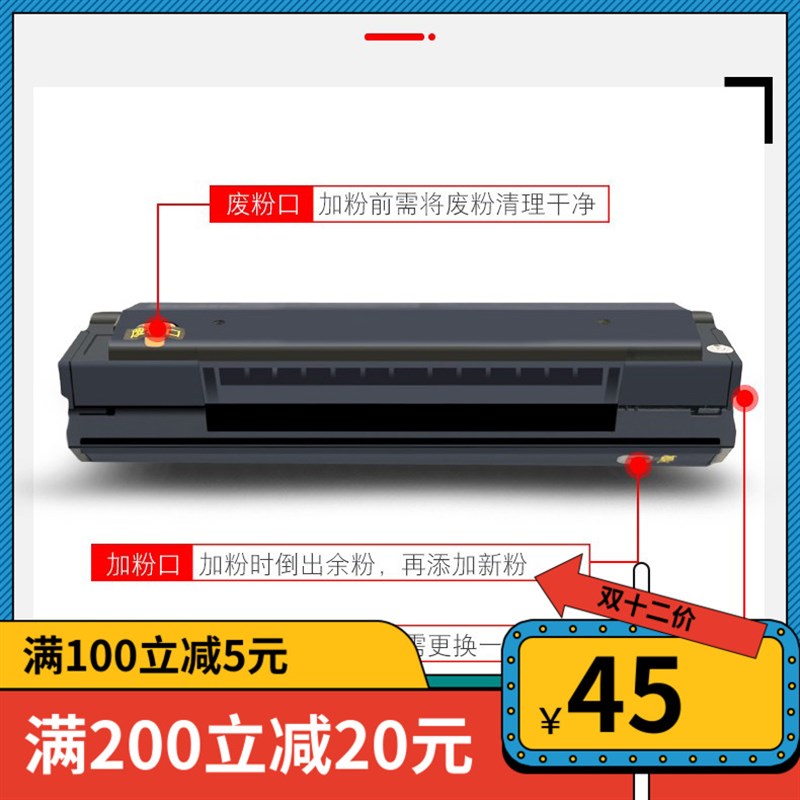 适用奔图PD-666碳粉Pantum xM6535NW硒鼓P2535NWd激光打印机墨盒