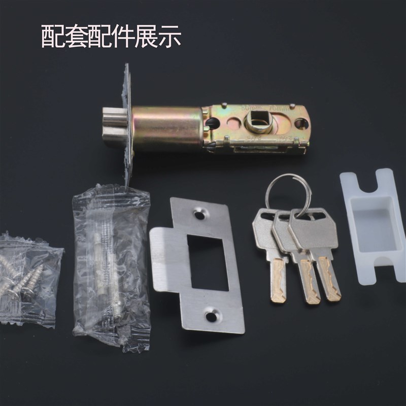 三杆式面板执手i锁塑钢门锁替换9-11厘米孔无菌室彩钢板用面板锁