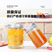 食品级圆形蜂蜜玻璃瓶子密封罐带盖透明小号果酱菜柠檬膏罐头瓶
