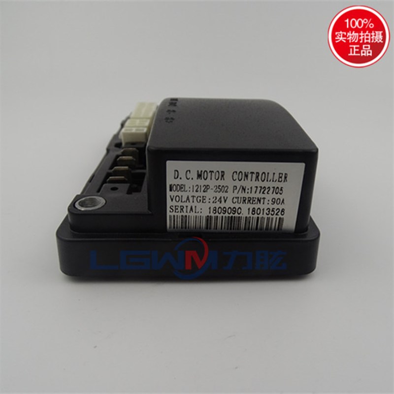 1212P-2501/2502小金刚中力.诺力合力托盘电动叉车行走驱动控制器