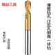 薄管钻孔正反去毛刺钻头 倒角钻 内孔去毛刺倒角刀 钻孔倒角一体式