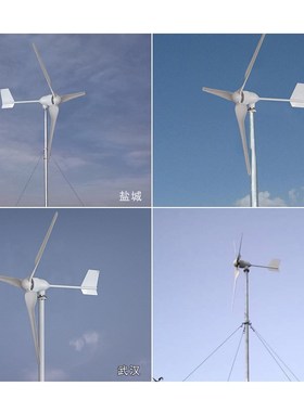 800W1d000W小型风力发电机家用基站风光互补系统路灯用24V48V