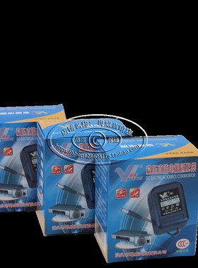 粤威通用永美37键YM-9988B 9989A电子琴电源适配器9V充电器实心头