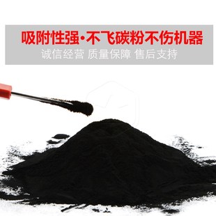 5000 4001 5001 原装 5002载体3045显影剂 4000 4002 铁粉 理光MP