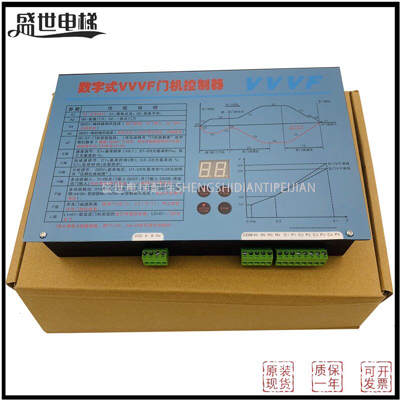 展鹏门机变频器VVVF门机控制器FE-D3000-A-G1-V/S1数字式控制器盒
