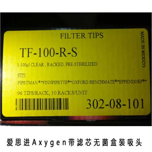 爱思进100ul盒装吸头灭菌，透明滤芯,TF-100-R-S 96支/盒50盒/箱