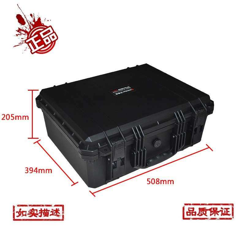 万得保JP-5带海绵防震仪器安全箱抗压安全防护箱防潮箱防水手提箱