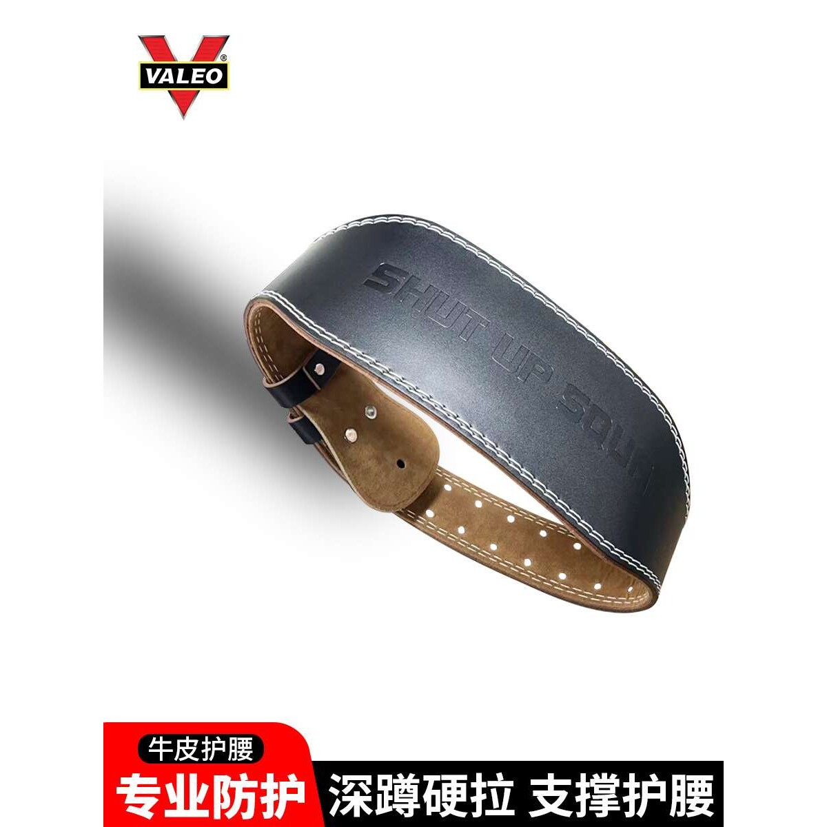健身腰带男女士健美护腰带 举重深蹲硬拉推举腰部运动护具垫子加