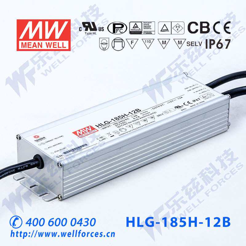 明纬12V LED电源185W HLG-185H-12AB 13A可调12V恒压调光7年质保