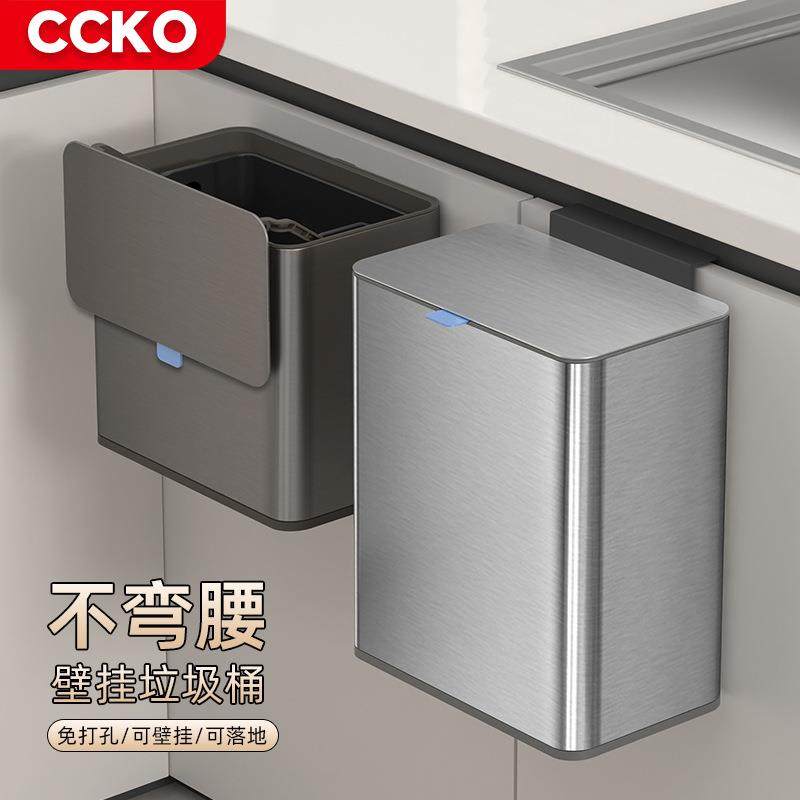 厨房垃圾桶不锈钢家用壁挂专用免弯腰厨余橱柜门悬挂式带盖收纳桶